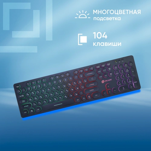 Клавиатура Oklick 420MRL черный USB slim Multimedia LED [420MRL]