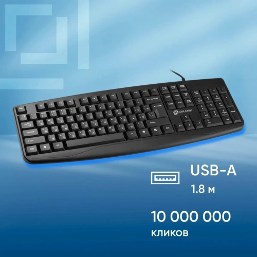 Клавиатура Oklick 105M (1678092) проводная, USB, черный [1678092]