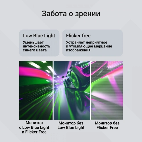 Монитор 23.8&quot; Digma Progress 24P504F [Progress 24P504F]