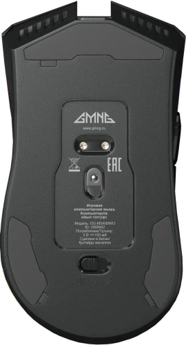 Мышь беспроводная GMNG GG-MS400WO черный, 10000 dpi, кнопки - 7 [1899942]