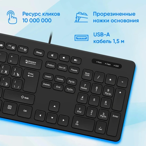 Клавиатура Oklick K733 проводная, USB, черный [K733]