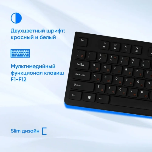 Клавиатура Oklick 505M черный USB slim [KW-1820 BLACK]