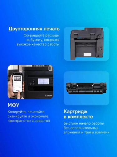 МФУ лазерный Canon i-Sensys MF275dw [5621C001]