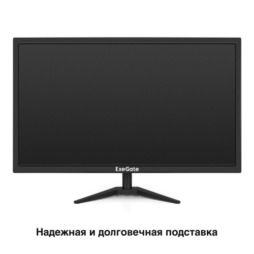 Монитор 27" ExeGate EB2700A [EX297312RUS]