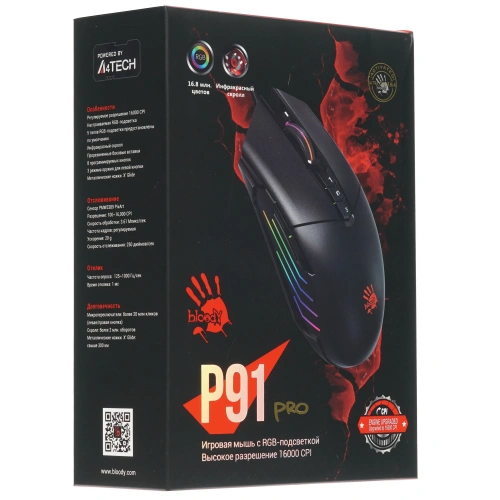 Мышь проводная A4Tech Bloody черный, 16000 dpi, USB, кнопки - 8 [P91 Pro]