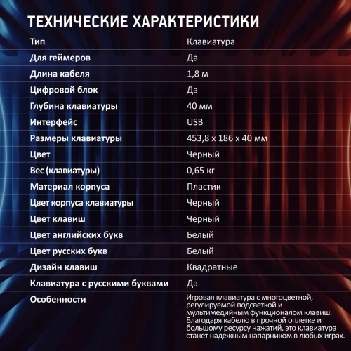 Клавиатура Oklick 757G HW2 проводная, USB, черный [1790295]