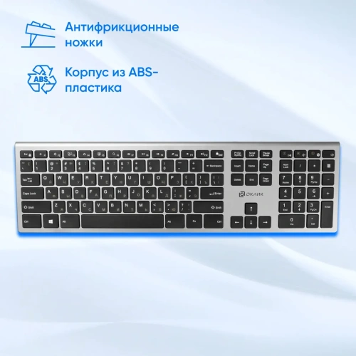 Клавиатура Oklick 890S проводная, USB, серый/черный [1784239]
