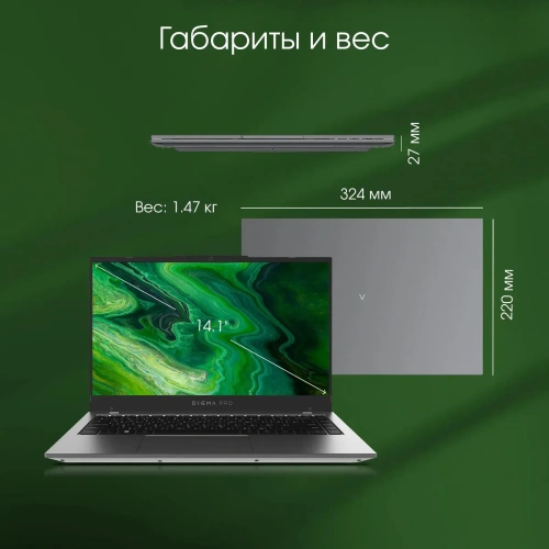 Ноутбук Digma Pro Fortis Core i3 1005G1 [DN14P3-ADXW01]