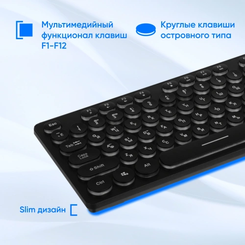 Клавиатура Oklick 420MRL черный USB slim Multimedia LED [420MRL]