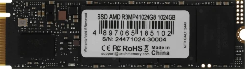 Накопитель SSD AMD Radeon R3MP41024G8, 1Tb, PCIe 4.0 x4, M.2 2280, NVMe, R/W 7000/5900 [R3MP41024G8]