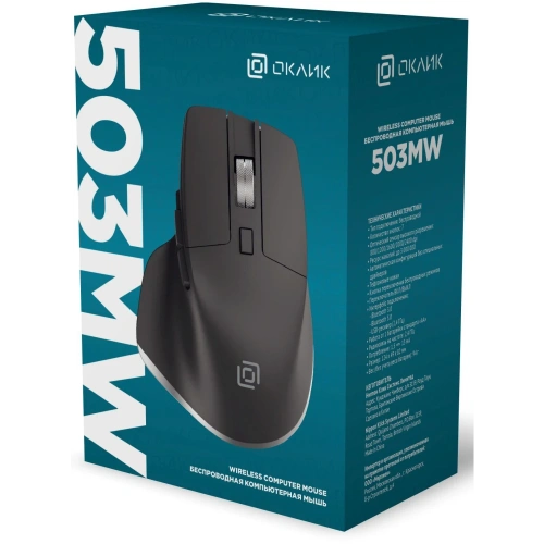 Мышь беспроводная Oklick 503MW черный, 2400 dpi, радиоканал, Bluetooth, USB [1885274]