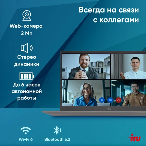 Ноутбук IRU Planio 15INP N-series N100 [2023736]