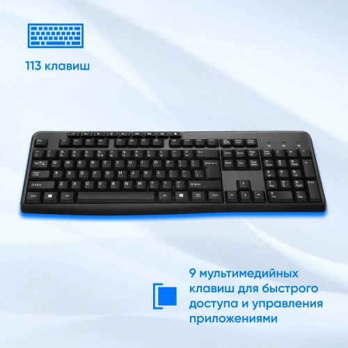 Клавиатура Oklick 305M (1659987) проводная, USB, черный [1659987]