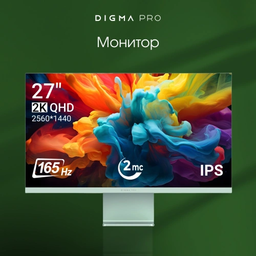 Монитор 27&quot; Digma Pro Art L [Digma Pro Art L зеленый]