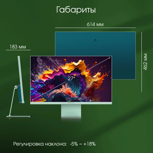 Монитор 27&quot; Digma Pro Art L [Digma Pro Art L зеленый]