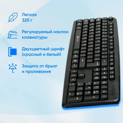 Клавиатура Oklick 90MV2 проводная, USB, черный [90MV2]