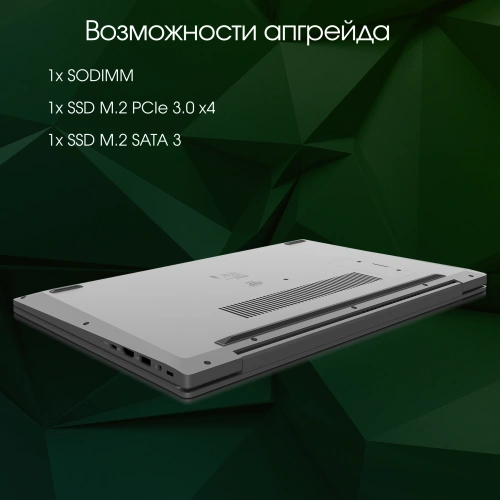 Ноутбук Digma Pro Breve S [DN15P3-8DXW02]