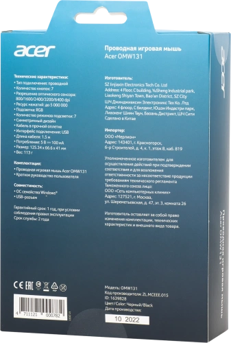 Мышь проводная Acer OMW131 черный, 6400 dpi, USB, кнопки - 7 [ZL.MCEEE.015]